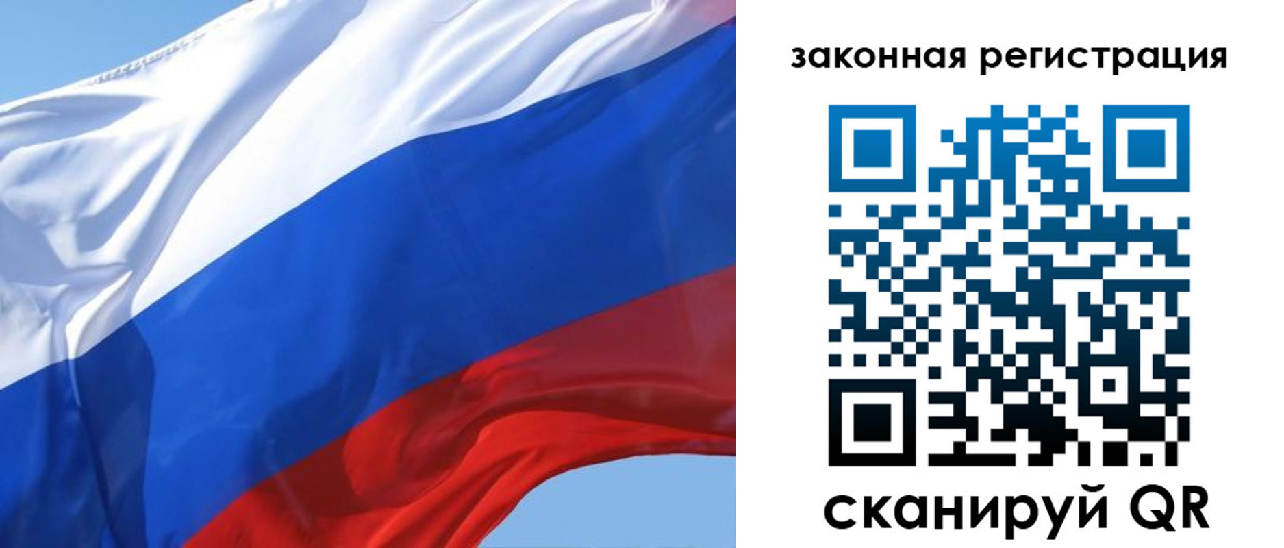 прописка регистрация в Юже