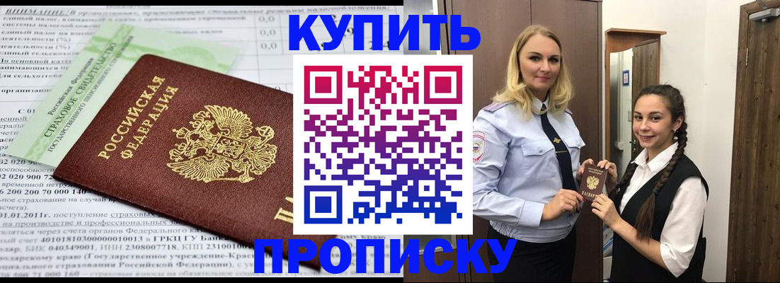 регистрация для школы в Юже